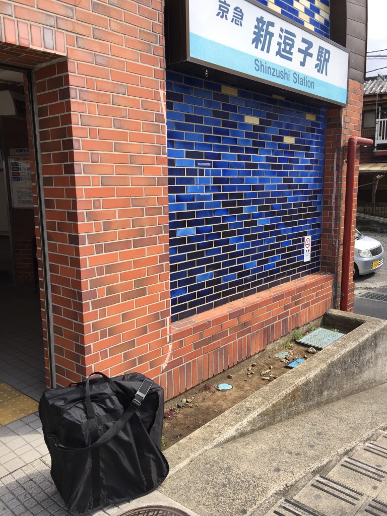 新逗子駅にて