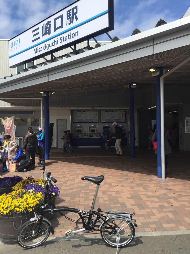 三崎口駅